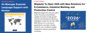 MapleJet Insider December Tenth Edition